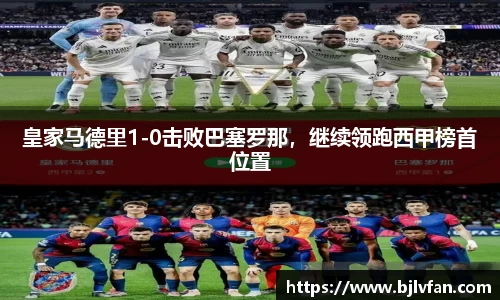 雷火竞技官方网站