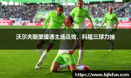 雷火竞技官方网站