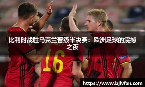 雷火竞技官网