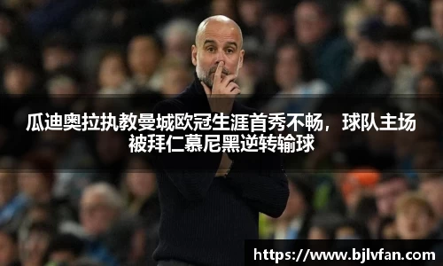雷火竞技平台