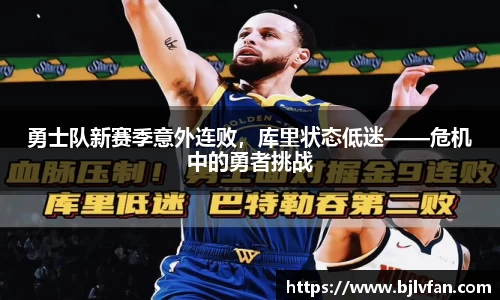 雷火竞技