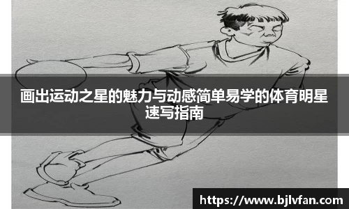 雷火竞技