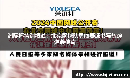 雷火竞技官网