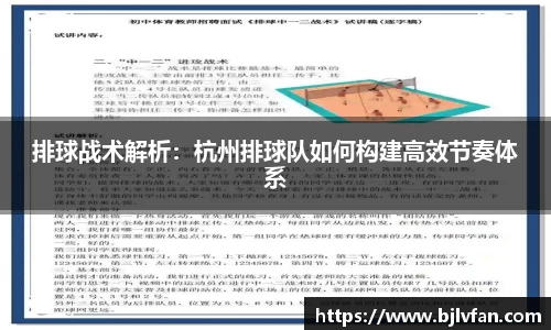雷火竞技平台
