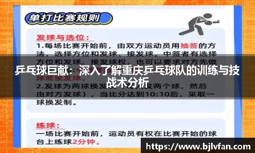 雷火竞技