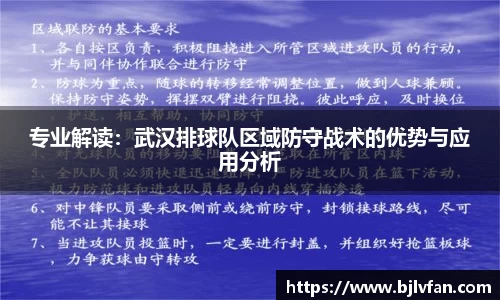 雷火竞技