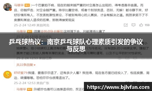 雷火竞技