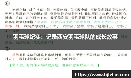 雷火竞技官网