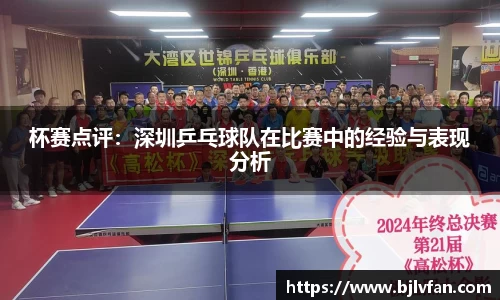 雷火竞技官网