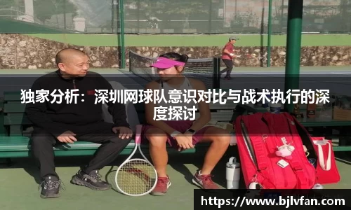 雷火竞技