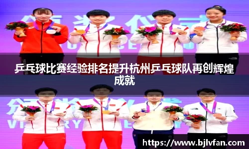 雷火竞技