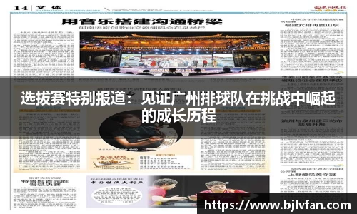 雷火竞技官网