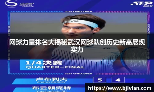 雷火竞技官网