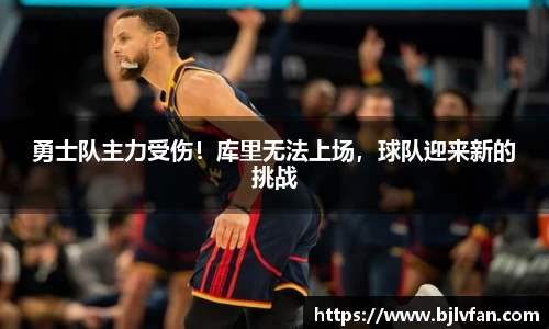 雷火竞技平台
