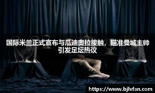 雷火竞技官方网站