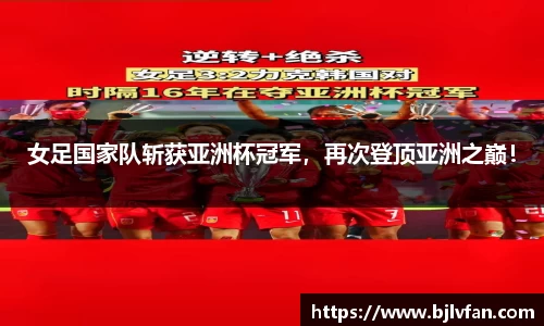 雷火竞技官方网站