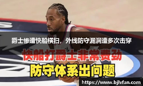 雷火竞技官方网站