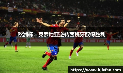 雷火竞技