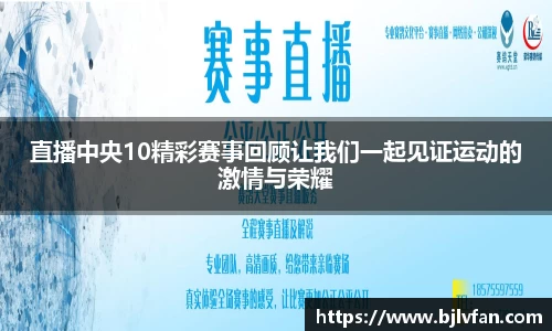 雷火竞技