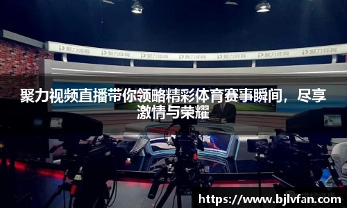 雷火竞技
