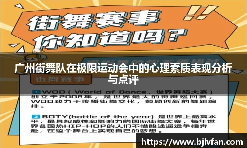 雷火竞技