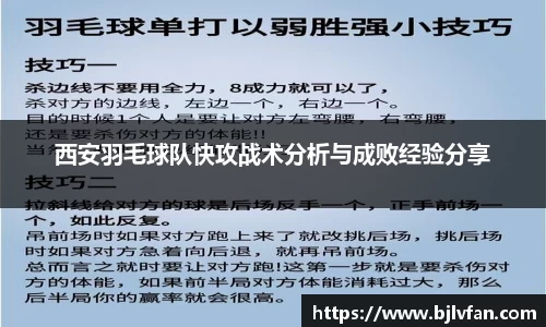 雷火竞技