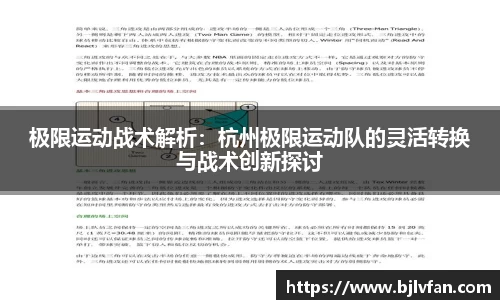 雷火竞技官方网站