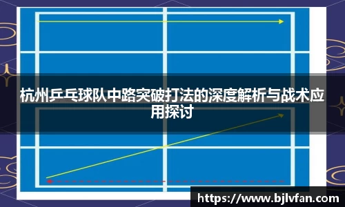 雷火竞技平台