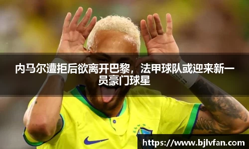雷火竞技