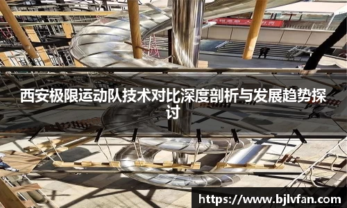 雷火竞技