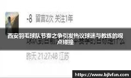 雷火竞技官方网站