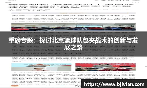 雷火竞技官方网站