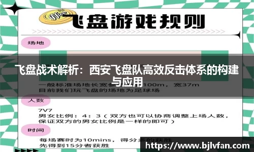 雷火竞技