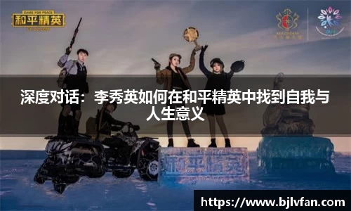 雷火竞技官网