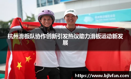 雷火竞技
