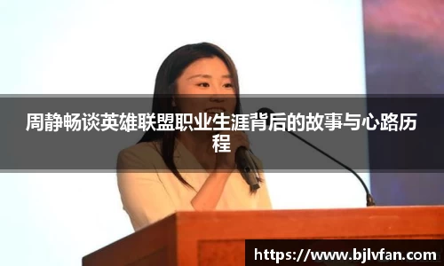 雷火竞技