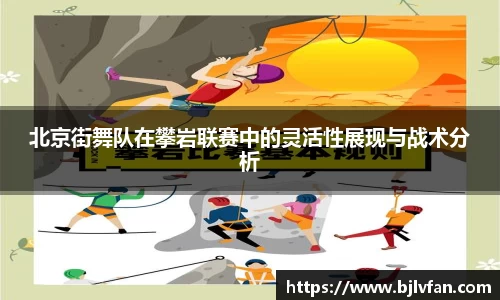 雷火竞技官方网站
