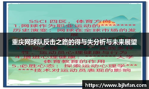 雷火竞技官网