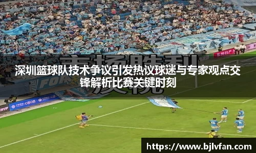 雷火竞技官网