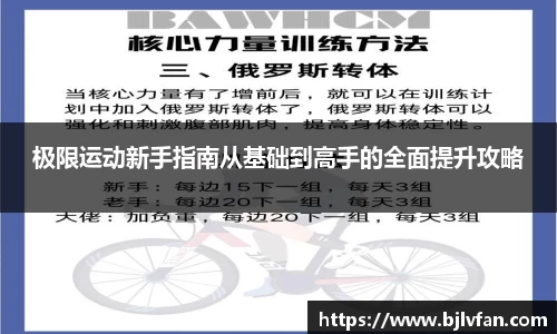 雷火竞技官方网站