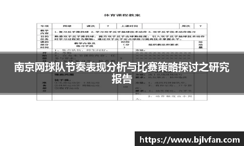 雷火竞技平台