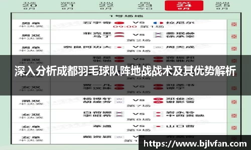 雷火竞技官网
