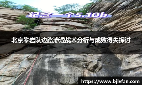 雷火竞技