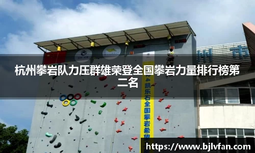 雷火竞技平台