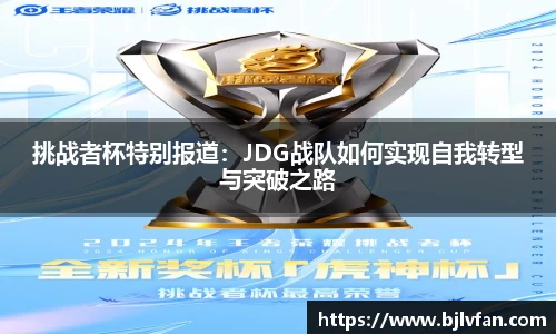 雷火竞技官方网站