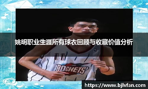 雷火竞技