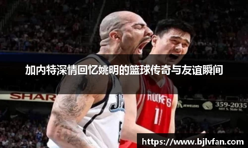 雷火竞技