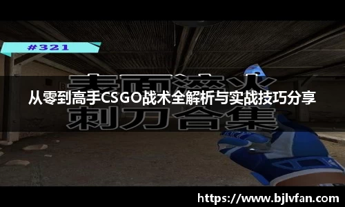 雷火竞技平台