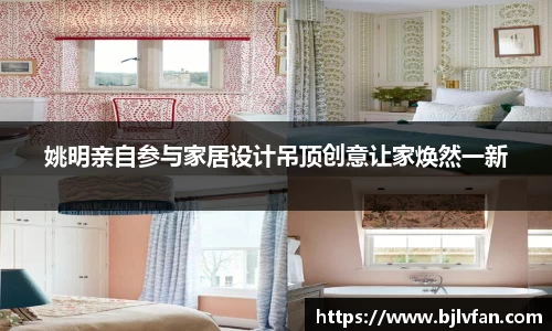 雷火竞技官方网站