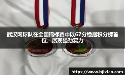 雷火竞技平台